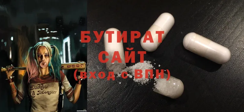 Купить наркотик Трубчевск Каннабис  Cocaine  Alpha PVP  Амфетамин  ГАШ  Меф 