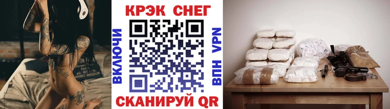 KRAKEN как войти  Трубчевск  COCAIN Колумбийский 