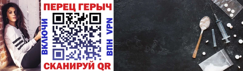 Героин VHQ  как найти закладки  Трубчевск 