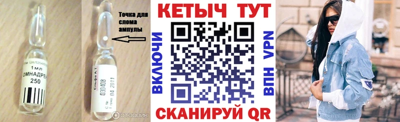 Кетамин ketamine  наркошоп  Трубчевск 