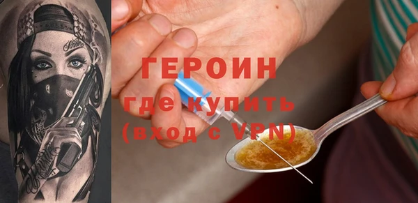 гашик Апатиты