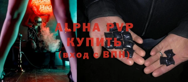 мескалин Надым