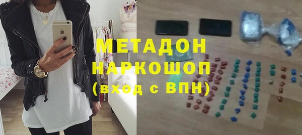 мескалин Надым