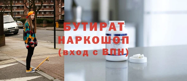 метадон Навашино