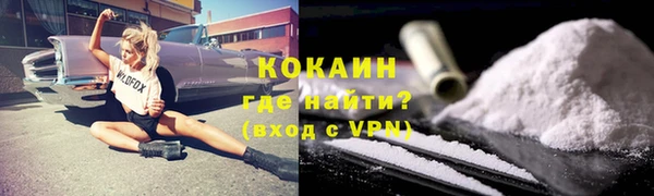 мескалин Надым