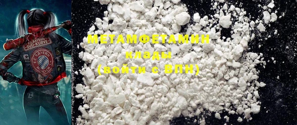 Альфа ПВП Нефтекумск