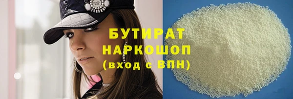 дурь Анжеро-Судженск