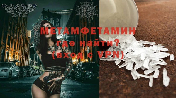 мефедрон Нея