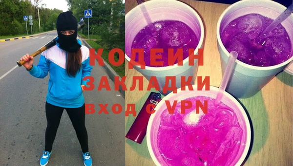 Альфа ПВП Нефтекумск