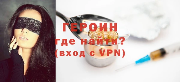 дурь Анжеро-Судженск