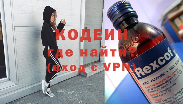 наркотики Наволоки