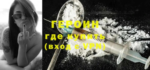 гашик Апатиты