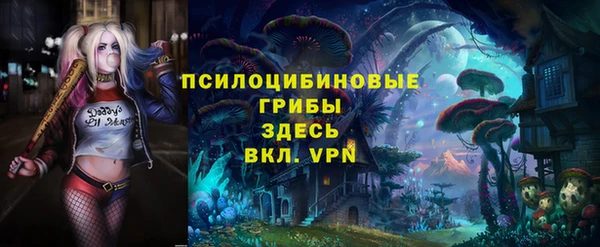 соль курить ск Нефтегорск