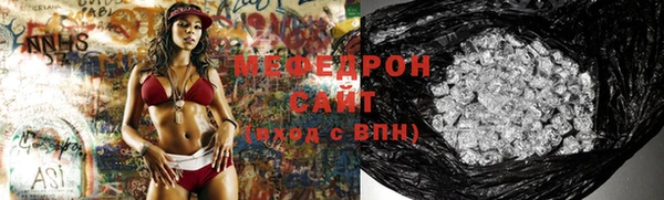 соль курить ск Нефтегорск