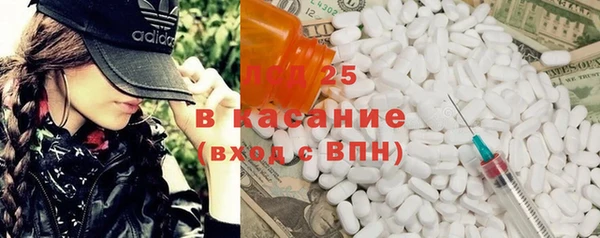 наркотики Наволоки