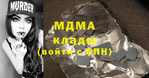 соль курить ск Нефтегорск