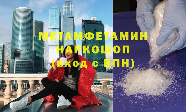 мефедрон Нея