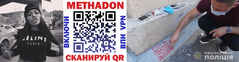 где найти наркотики  Трубчевск  Метадон кристалл 