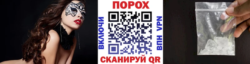 купить наркотики сайты Трубчевск МЕТАМФЕТАМИН Methamphetamine