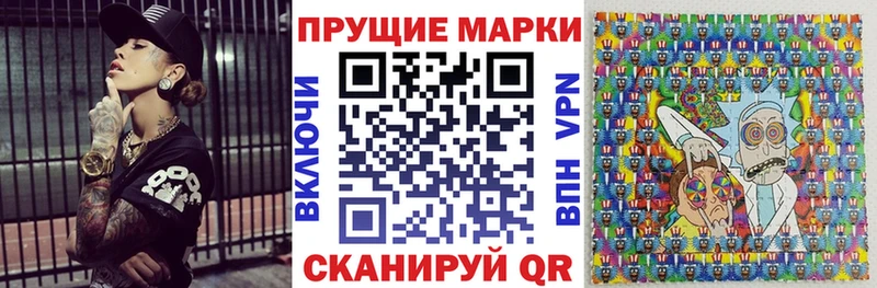 Марки 25I-NBOMe 1,5мг Трубчевск