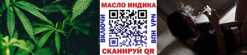 ТГК вейп мега маркетплейс Трубчевск